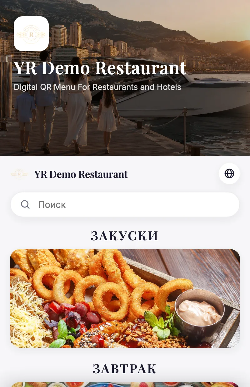 Classic Dining